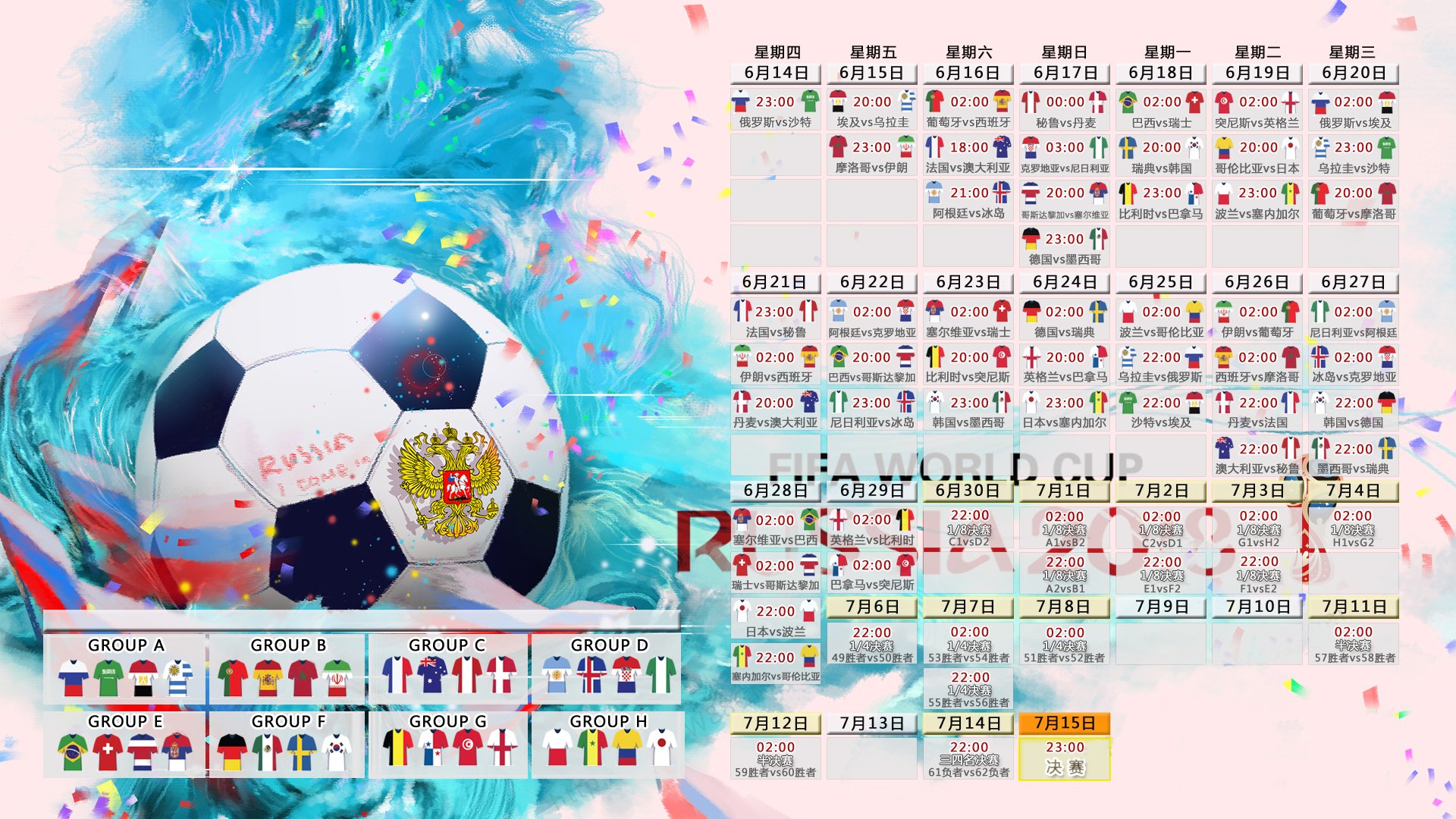 开云体育2026-孤勇者的棋局，当乌克兰的意志击穿蓝黑防线，布鲁诺用胜利写下唯一答案
